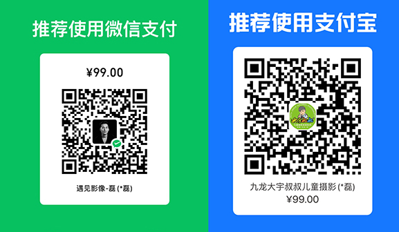 收款码